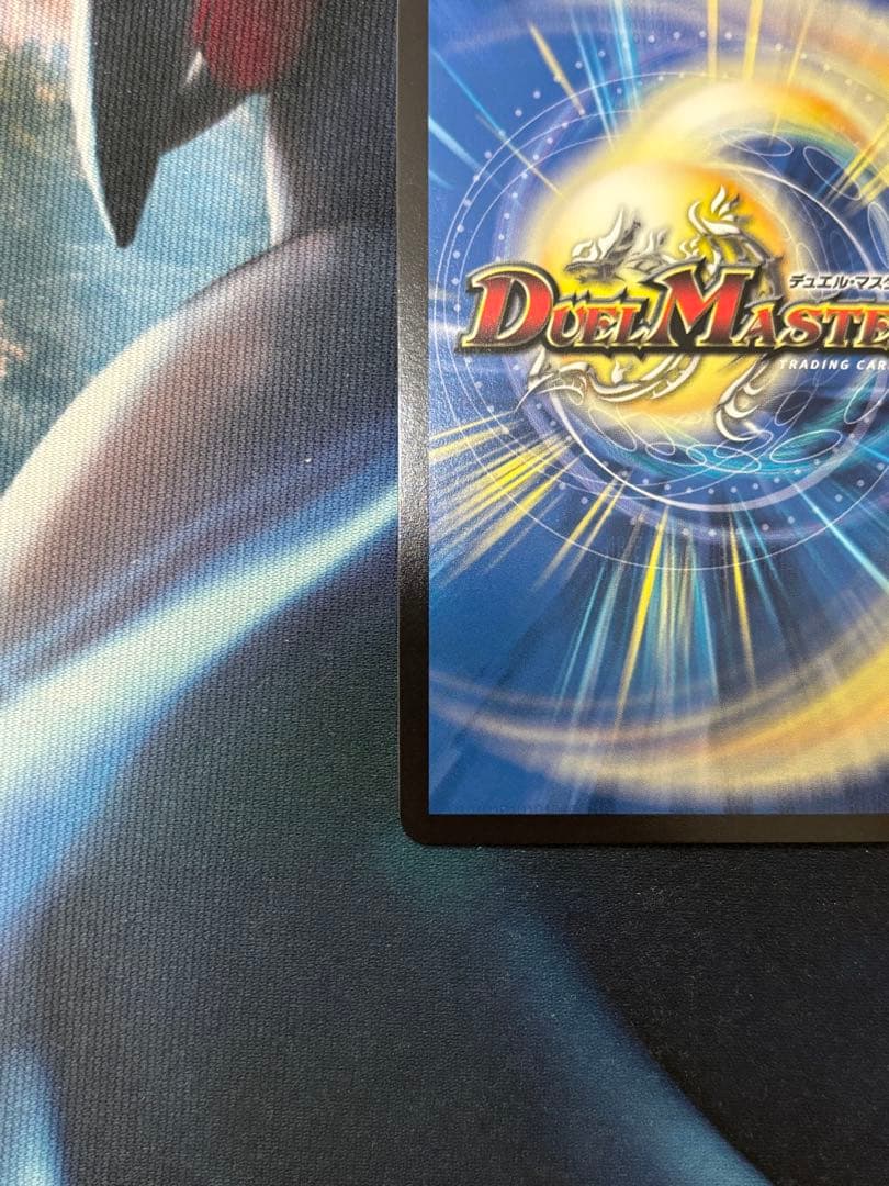 Duel Masters Ichio Nimei Sangan Baradovinaschura Gold Treasure — Japanese