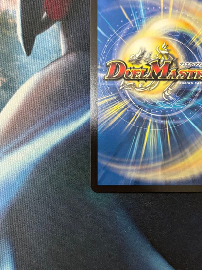 Duel Masters Ichio Nimei Sangan Baradovinaschura Gold Treasure — Japanese