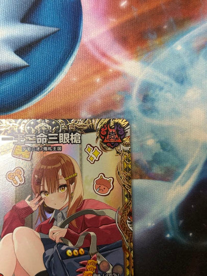 Duel Masters Ichio Nimei Sangan Baradovinaschura Gold Treasure — Japanese
