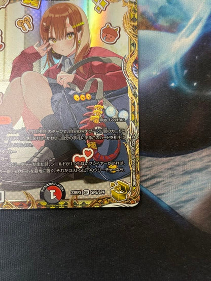 Duel Masters Ichio Nimei Sangan Baradovinaschura Gold Treasure — Japanese