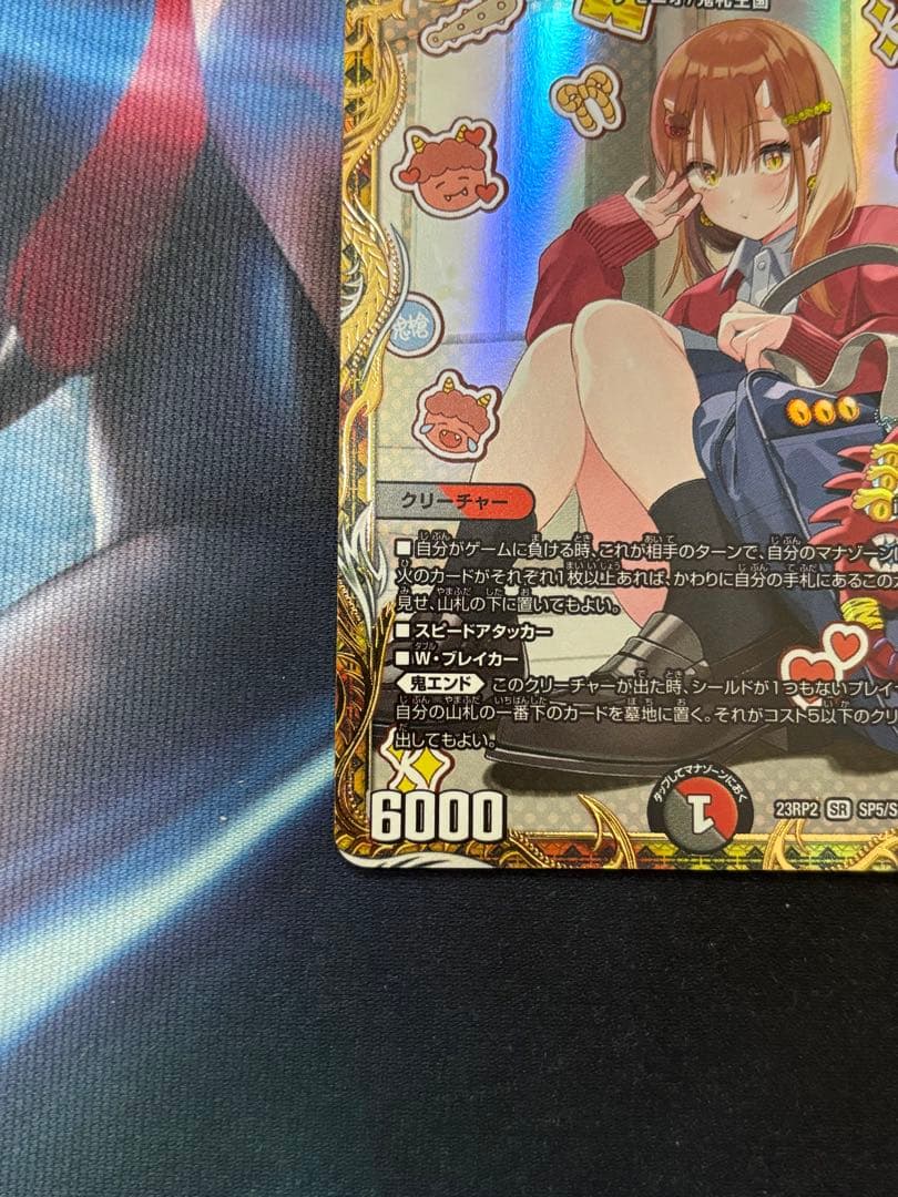 Duel Masters Ichio Nimei Sangan Baradovinaschura Gold Treasure — Japanese