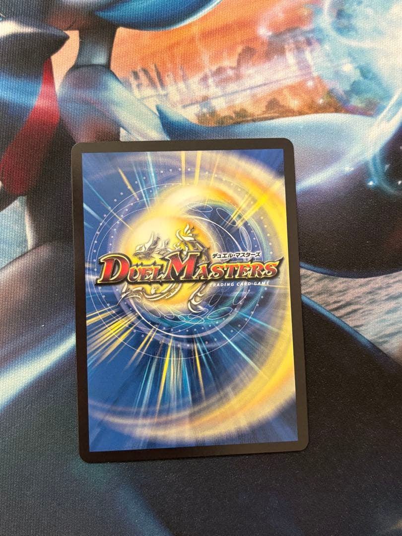 Duel Masters Ichio Nimei Sangan Baradovinaschura Gold Treasure — Japanese
