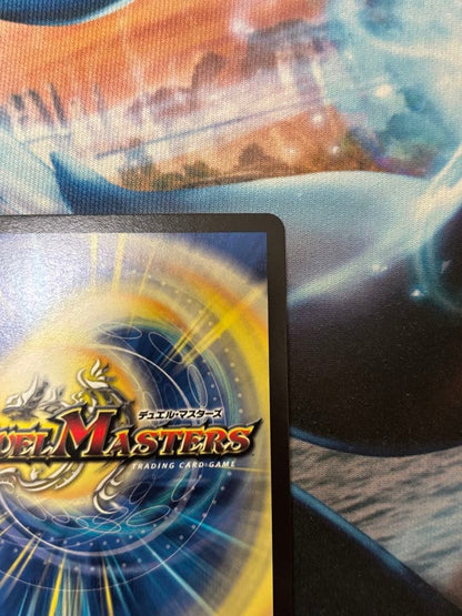 Duel Masters Ichio Nimei Sangan Baradovinaschura Gold Treasure — Japanese