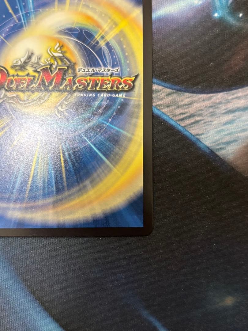 Duel Masters Ichio Nimei Sangan Baradovinaschura Gold Treasure — Japanese