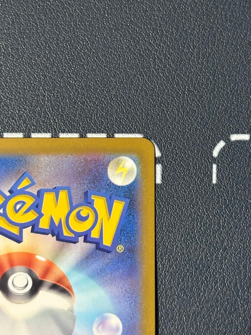 未鑑定 Pokemon Mega Gengar ex SAR — Japanese