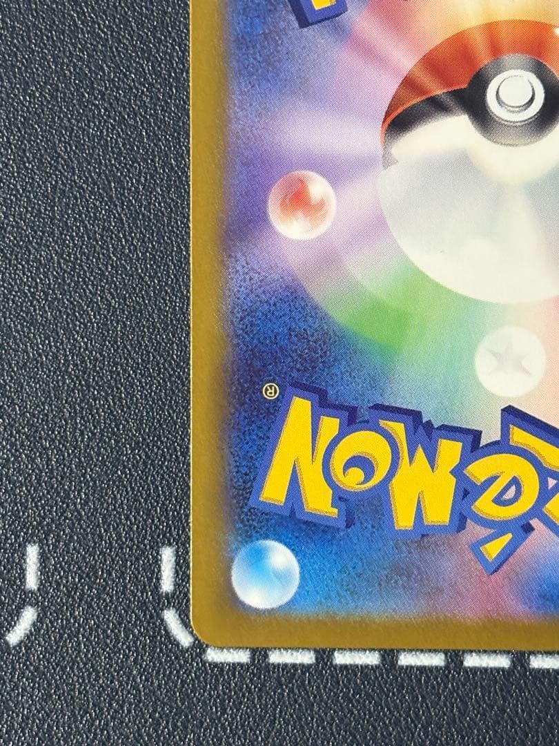 未鑑定 Pokemon Mega Gengar ex SAR — Japanese