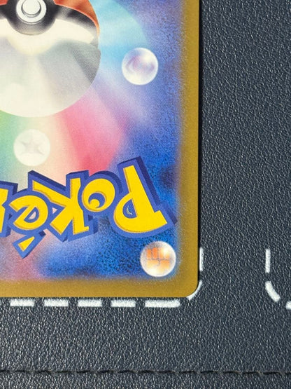 未鑑定 Pokemon Mega Gengar ex SAR — Japanese