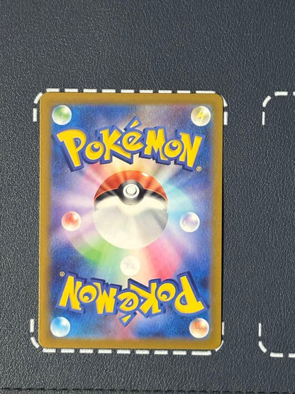未鑑定 Pokemon Mega Gengar ex SAR — Japanese