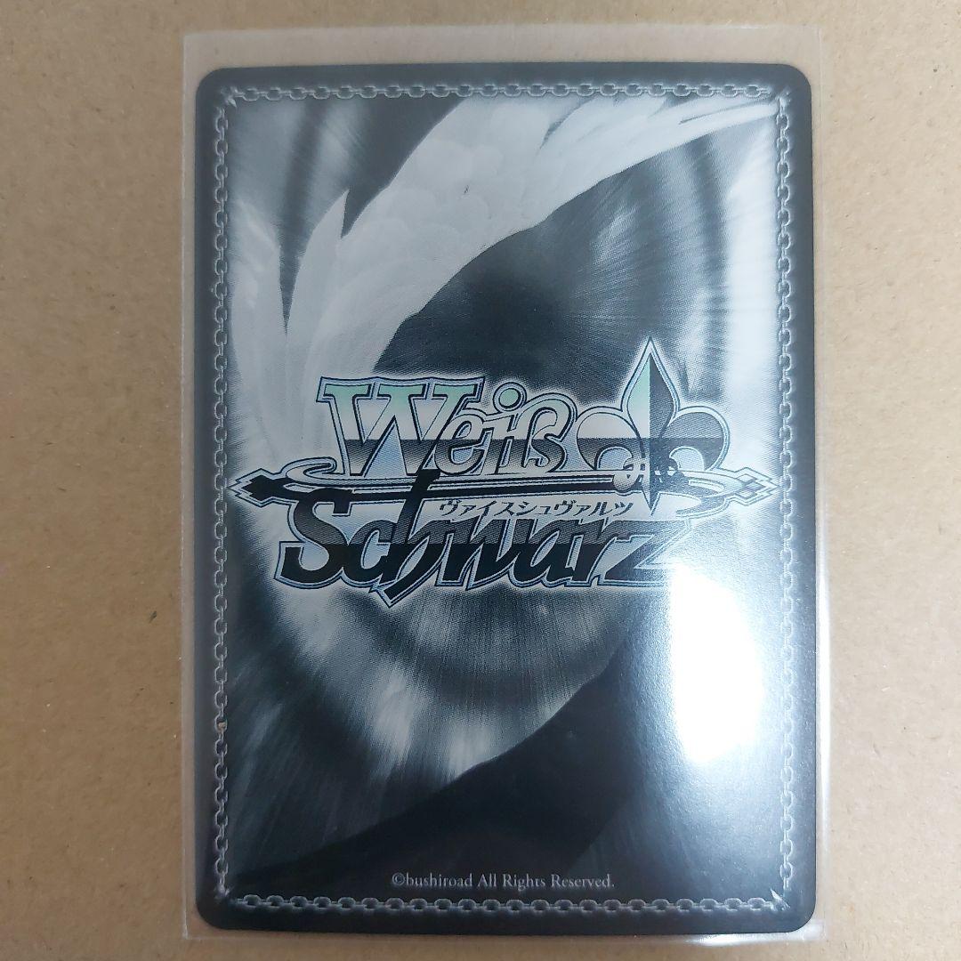 Weiss Schwarz Waifu Wars: Lost Band Yura Saruna SSP Sign MyGO Bandori — Japanese