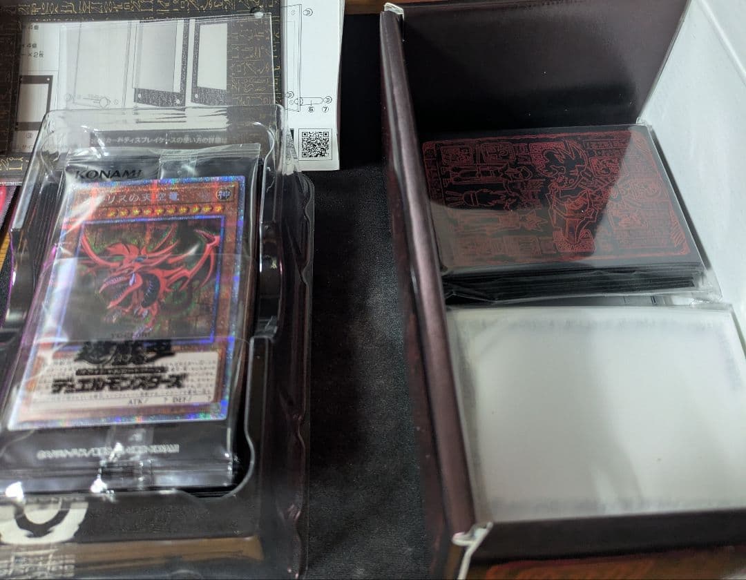 Yu-Gi-Oh Yu-Gi-Oh! Prismatic God Box 3-Card Set Sealed Box — Japanese