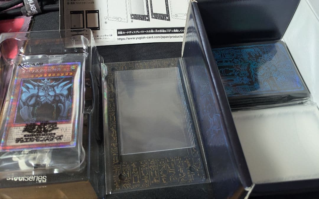 Yu-Gi-Oh Yu-Gi-Oh! Prismatic God Box 3-Card Set Sealed Box — Japanese