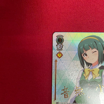 Weiss Schwarz The Idolmaster Million Live! Voiced by Kotori Otonashi Printed Gold Foil — Japanese
