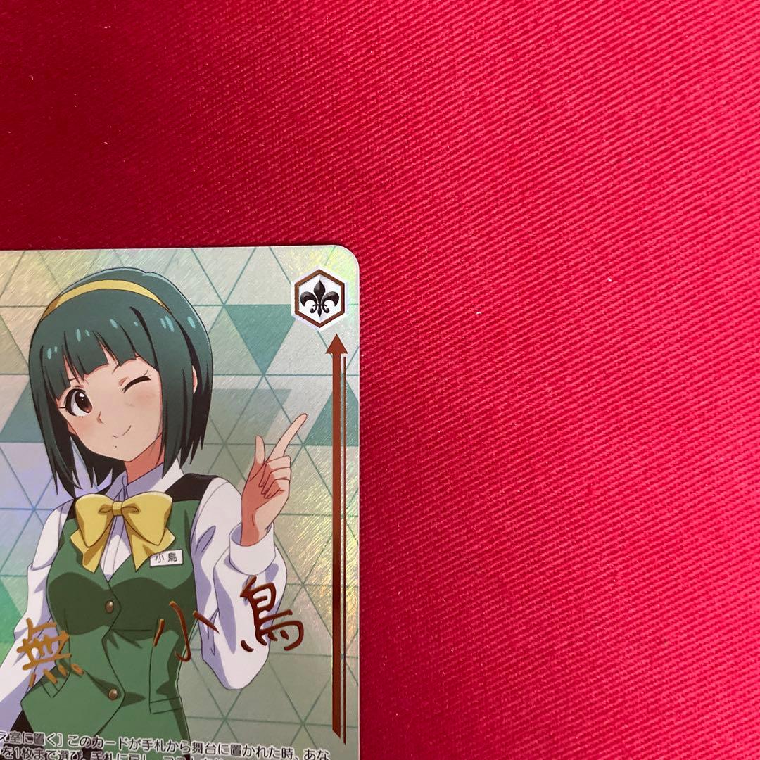 Weiss Schwarz The Idolmaster Million Live! Voiced by Kotori Otonashi Printed Gold Foil — Japanese