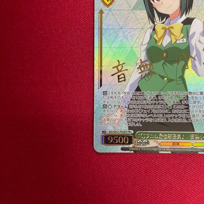 Weiss Schwarz The Idolmaster Million Live! Voiced by Kotori Otonashi Printed Gold Foil — Japanese
