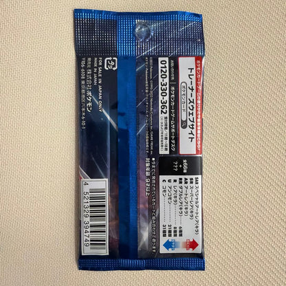 Pokemon Future's Flash Pack — SV Expansion Pack Future Flash — Japanese