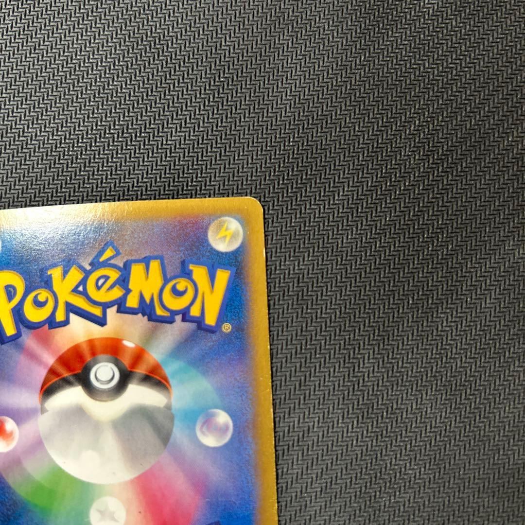 Pokemon Mega Charizard ex — 002/021 — Japanese