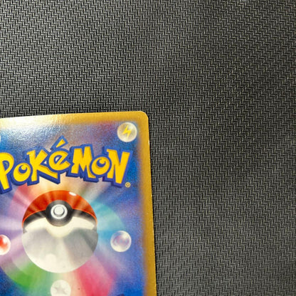 Pokemon Mega Charizard ex — 002/021 — Japanese