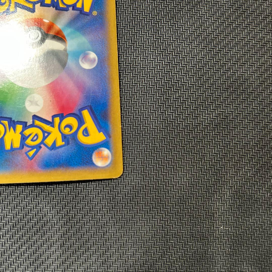 Pokemon Mega Charizard ex — 002/021 — Japanese