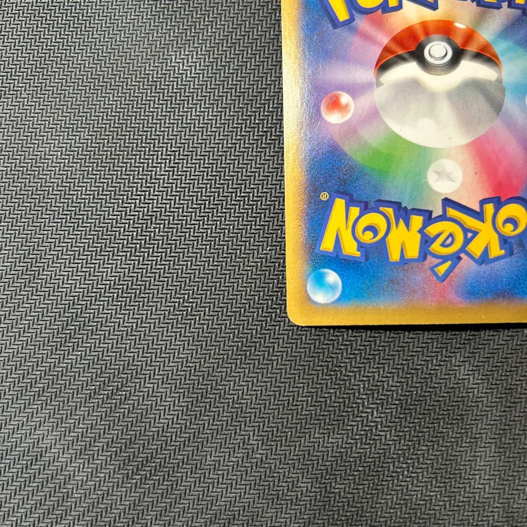 Pokemon Mega Charizard ex — 002/021 — Japanese