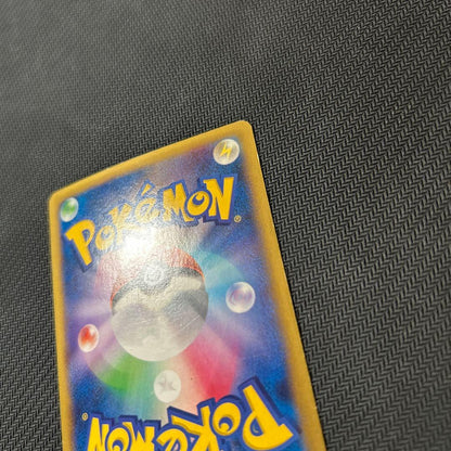 Pokemon Mega Charizard ex — 002/021 — Japanese