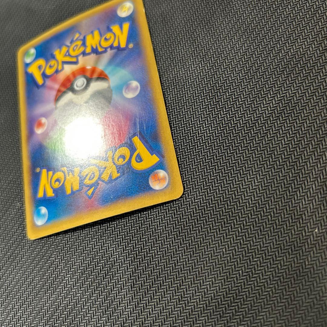 Pokemon Mega Charizard ex — 002/021 — Japanese