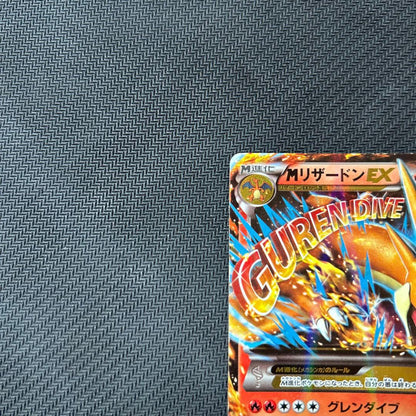 Pokemon Mega Charizard ex — 002/021 — Japanese