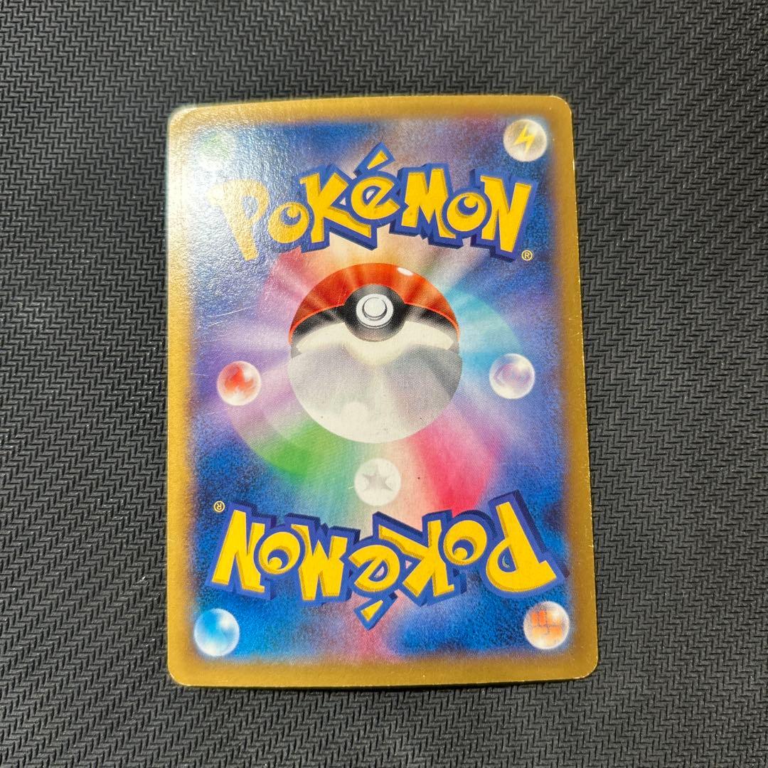 Pokemon Mega Charizard ex — 002/021 — Japanese