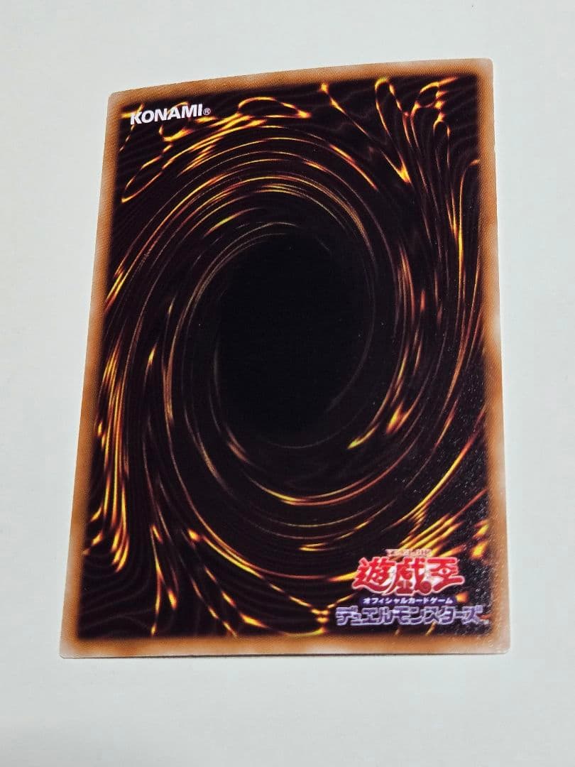 Yu-Gi-Oh Ice Barrier Tyrant Dullahan — Japanese
