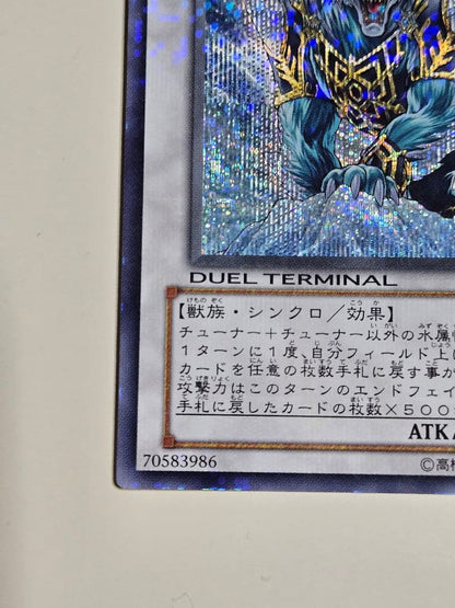 Yu-Gi-Oh Ice Barrier Tyrant Dullahan — Japanese