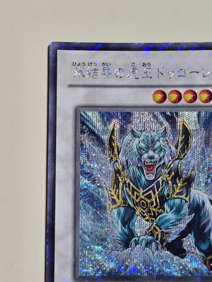 Yu-Gi-Oh Ice Barrier Tyrant Dullahan — Japanese