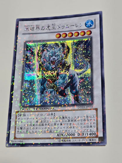 Yu-Gi-Oh Ice Barrier Tyrant Dullahan — Japanese