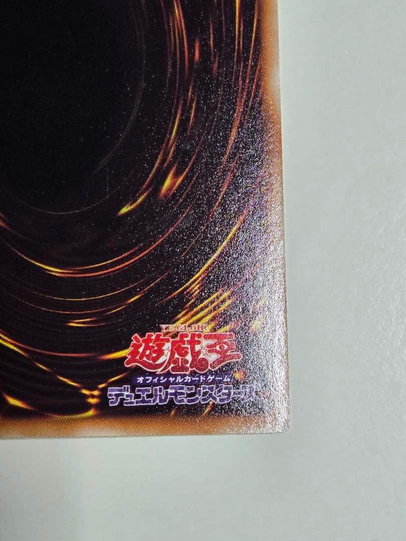 Yu-Gi-Oh Ice Barrier Tyrant Dullahan — Japanese