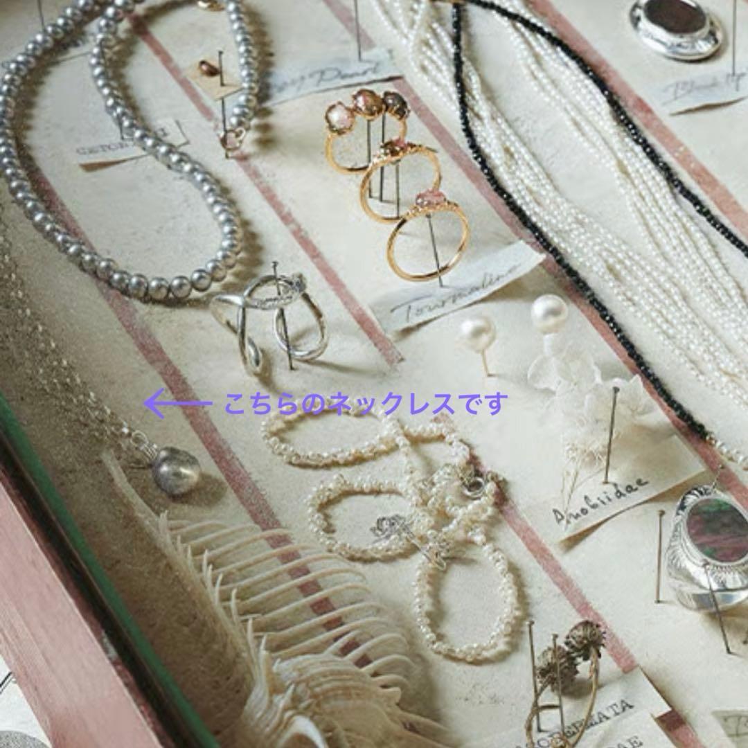 Agete 2023 Autumn BIOLOGY silver necklace with natural gray South Sea pearl featuring unique irregular shape