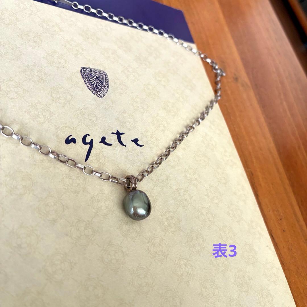 Agete 2023 Autumn BIOLOGY silver necklace with natural gray South Sea pearl featuring unique irregular shape