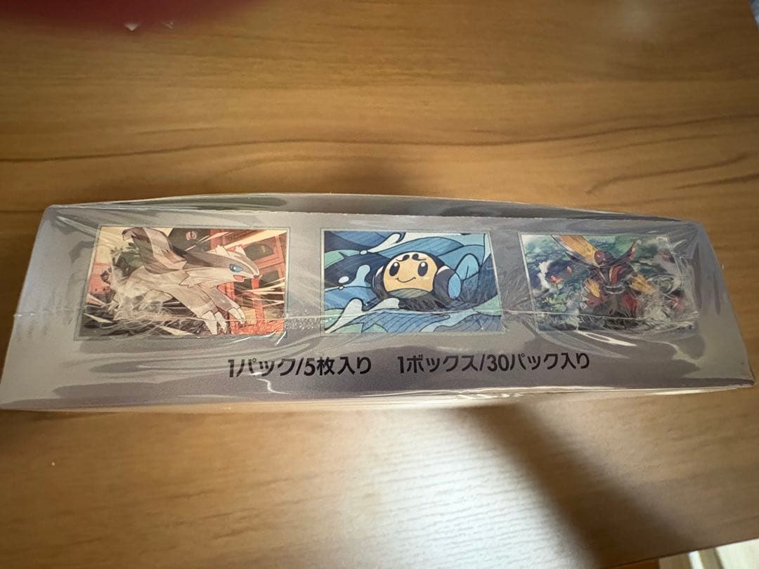 Pokemon Scarlet & Violet Expansion Pack Black Flame Ruler Box — SV Expansion Pack Ruler of the Black Flame — Japanese