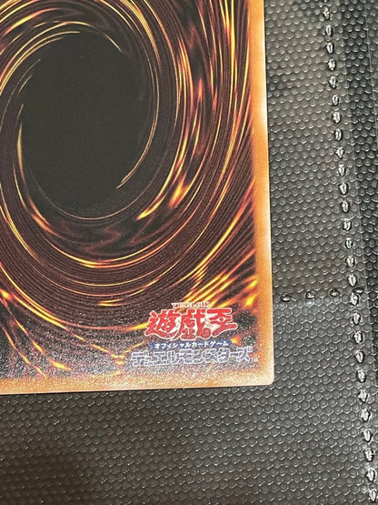 Yu-Gi-Oh Blue-Eyes White Dragon QCCP — Japanese