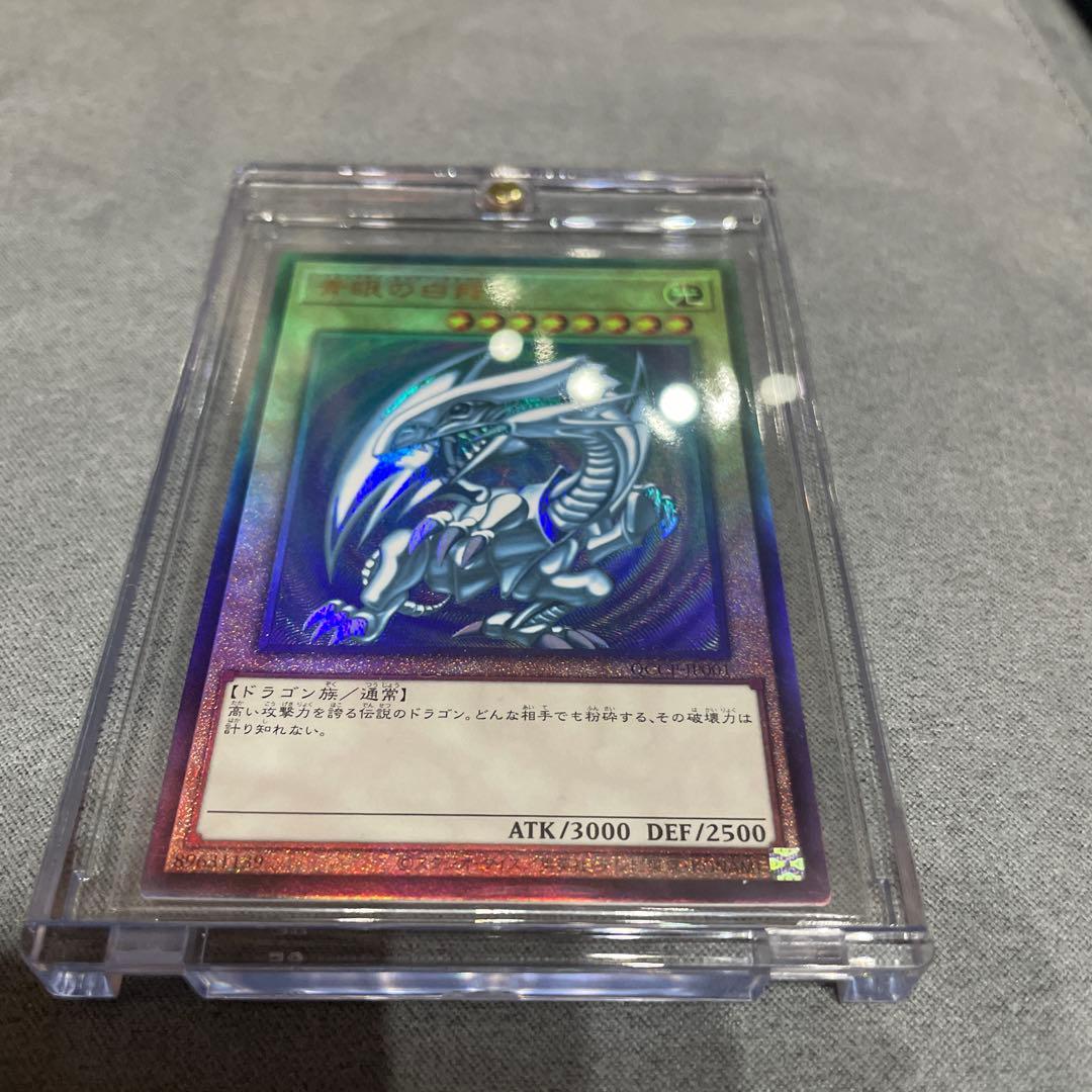 Yu-Gi-Oh Blue-Eyes White Dragon QCCP — Japanese
