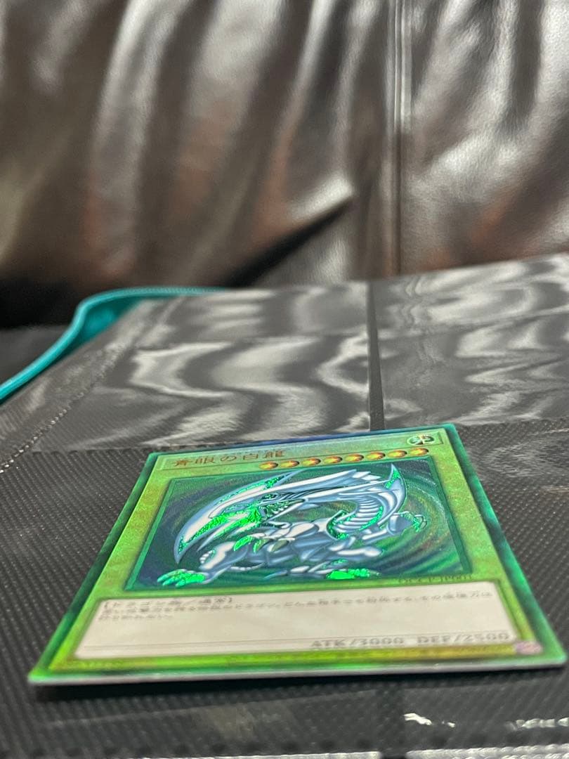 Yu-Gi-Oh Blue-Eyes White Dragon QCCP — Japanese