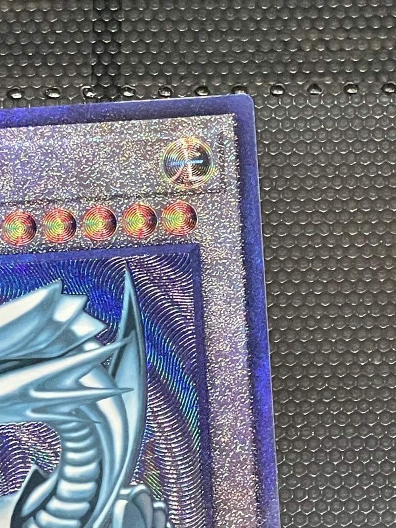 Yu-Gi-Oh Blue-Eyes White Dragon QCCP — Japanese