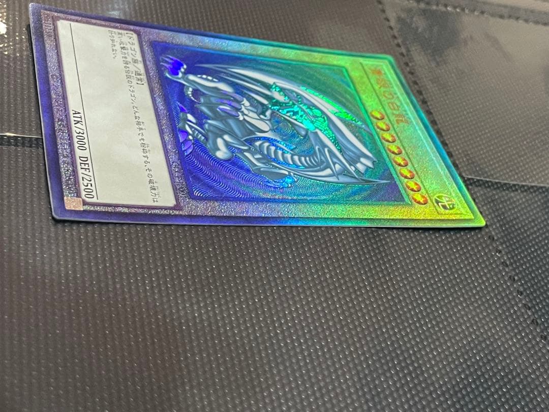 Yu-Gi-Oh Blue-Eyes White Dragon QCCP — Japanese