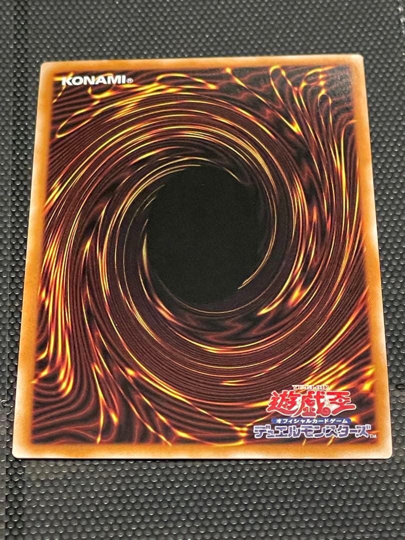 Yu-Gi-Oh Blue-Eyes White Dragon QCCP — Japanese
