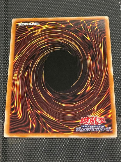 Yu-Gi-Oh Blue-Eyes White Dragon QCCP — Japanese