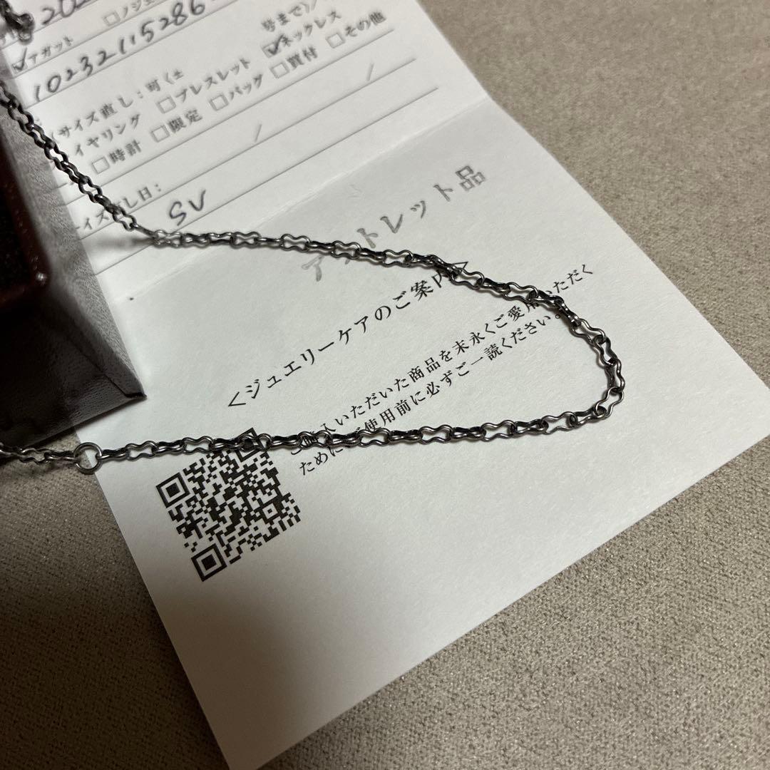 Agete silver necklace chain 60cm with antique dark grayish black finish