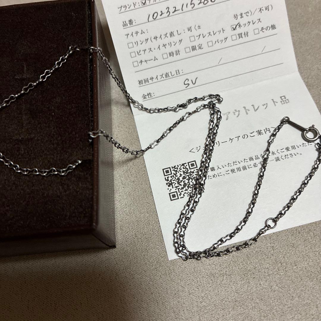 Agete silver necklace chain 60cm with antique dark grayish black finish