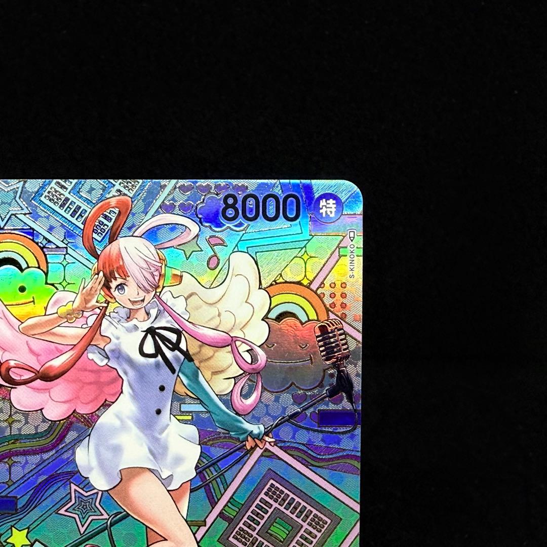 One Piece One Piece Card Game: The New Era's Main Character — OP02-120 — Japanese