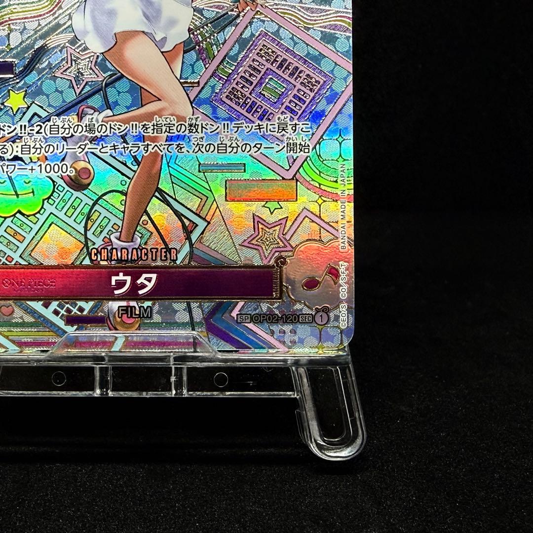 One Piece One Piece Card Game: The New Era's Main Character — OP02-120 — Japanese