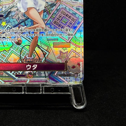 One Piece One Piece Card Game: The New Era's Main Character — OP02-120 — Japanese