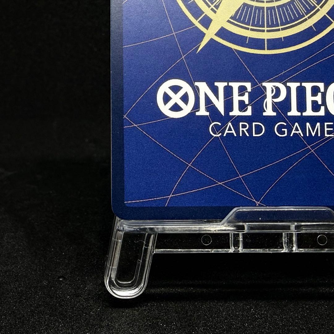 One Piece One Piece Card Game: The New Era's Main Character — OP02-120 — Japanese