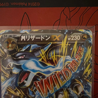 Pokemon Charizard ex — 055/080 — Japanese