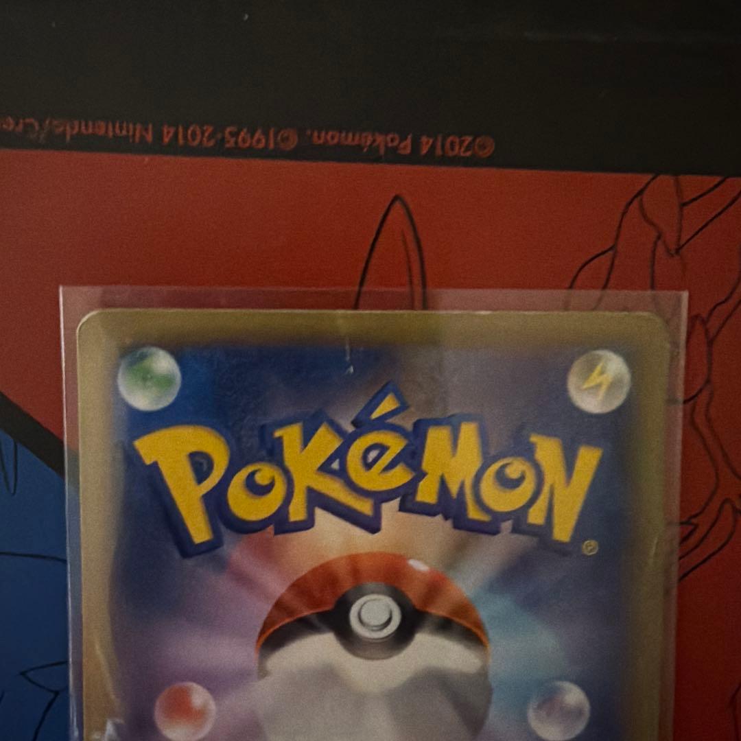Pokemon Charizard ex — 055/080 — Japanese